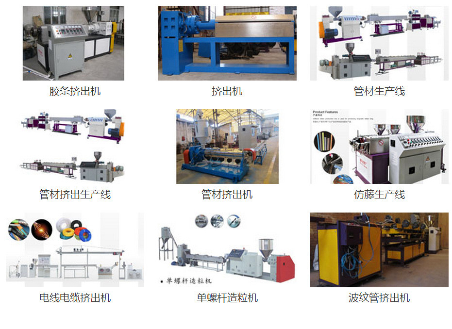 plastic paving moulds profile  extruder die head extruded plastics mould