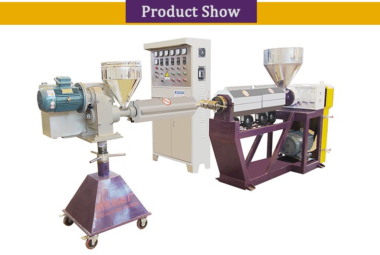 Soft and rigid TPE profiles Machine/Plastic sealing strip making machine