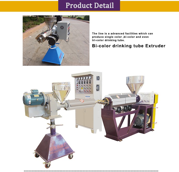 ecofriendly twin color plastic drinking straw extrusion machine