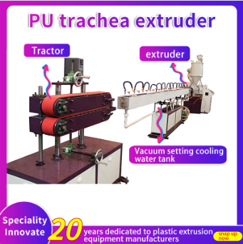 Tube Extruders